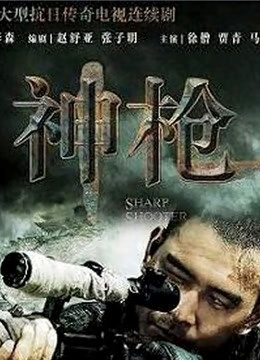 白桃露露–绛珠仙草[304MB]